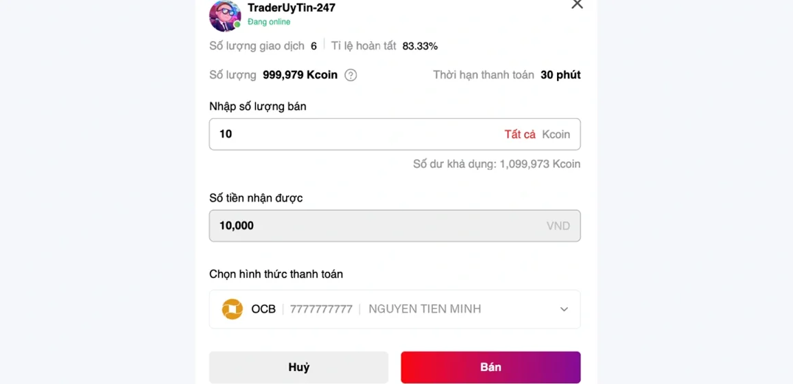 Guide image