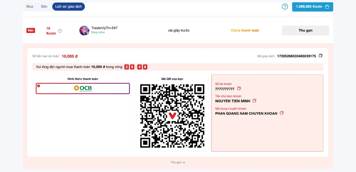 Guide image